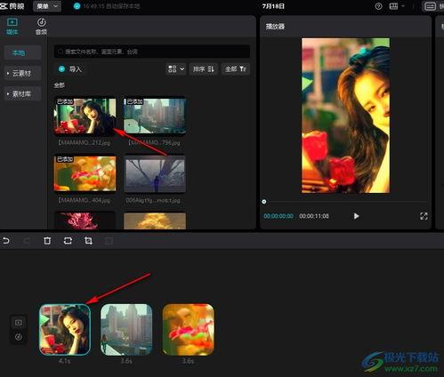 剪映独家爆料怎么做视频,视频生成新技巧大公开  第2张
