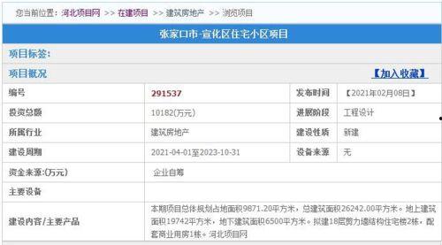 赤城最新爆料公告,揭秘重大事件内幕  第1张