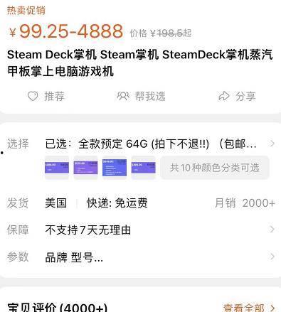 鸡哥爆料直播时间表最新,精彩内容抢先看  第3张