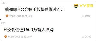 湖南李先生最新爆料,揭秘某事件背后惊人真相  第3张