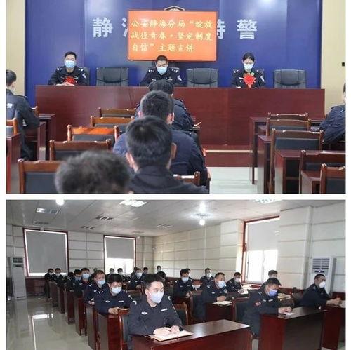 静海爆料最新新闻视频 第2张 静海爆料最新新闻视频 第2张