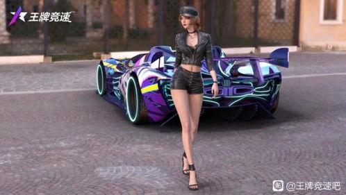 王牌竞速最新爆料街拍  第3张