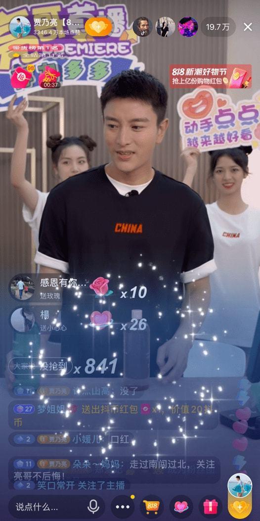 爆料贾乃亮复播视频在线观看,精彩瞬间回顾，网友热议  第2张