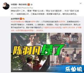 狗仔爆料最新新闻,娱乐圈最新劲爆新闻大揭秘！  第3张